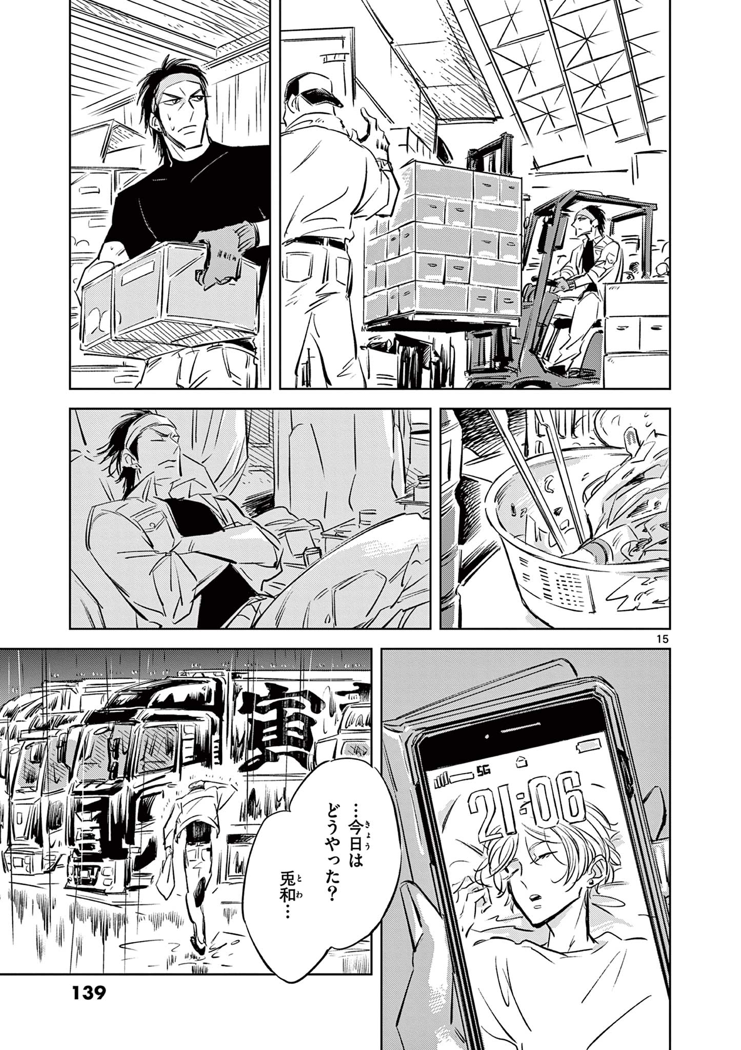 15