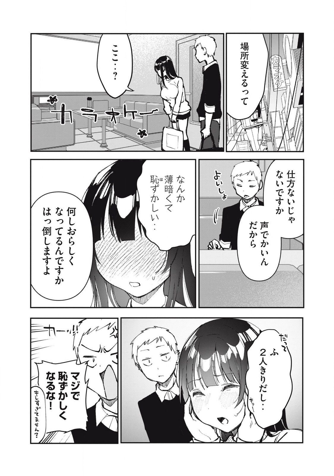 9.jpg