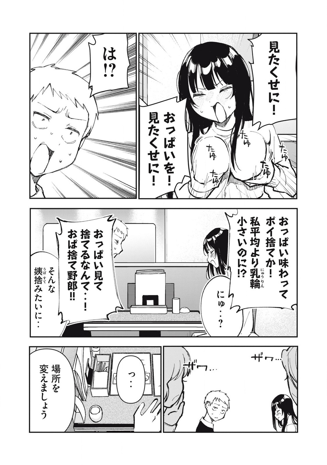 8.jpg