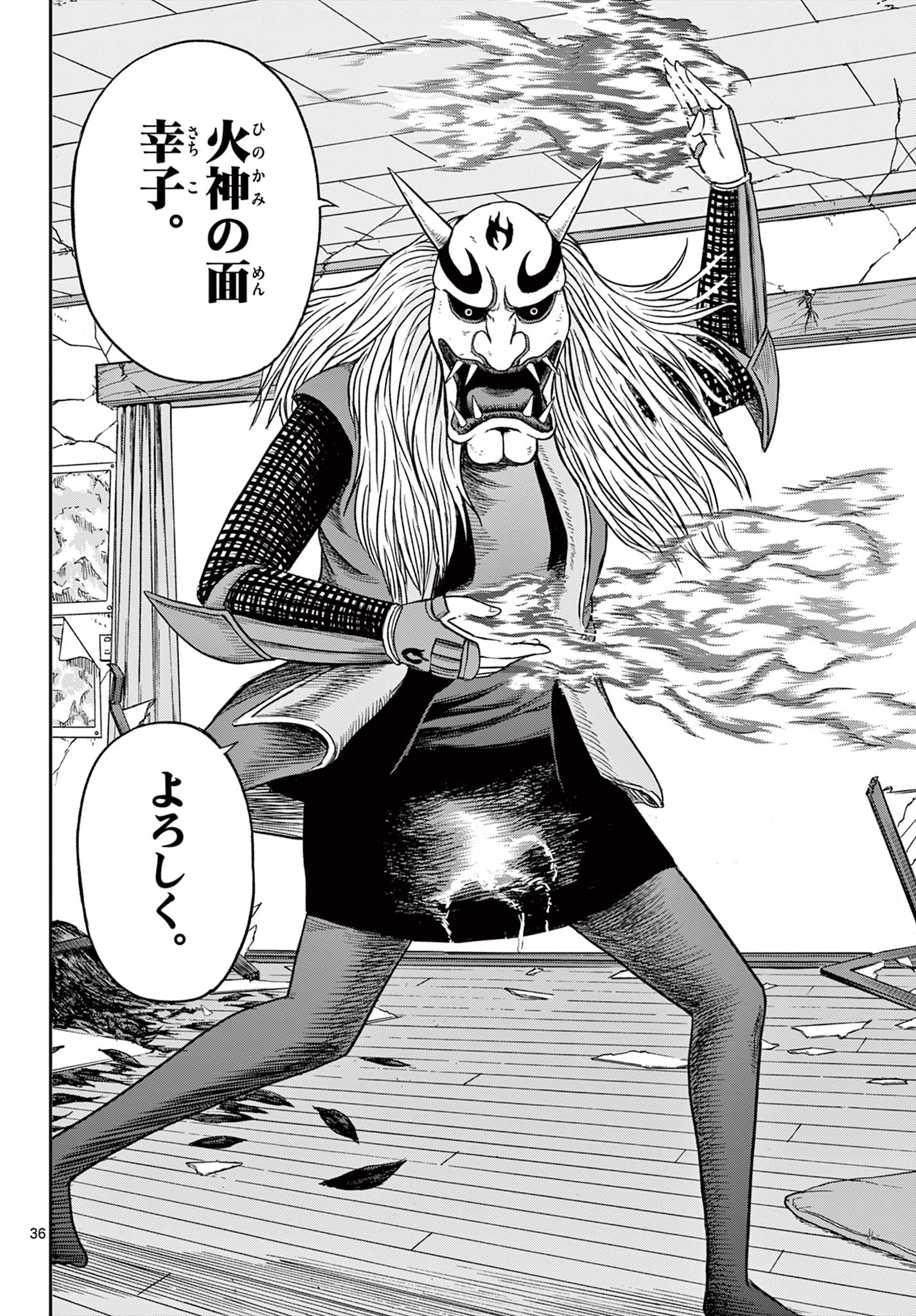17