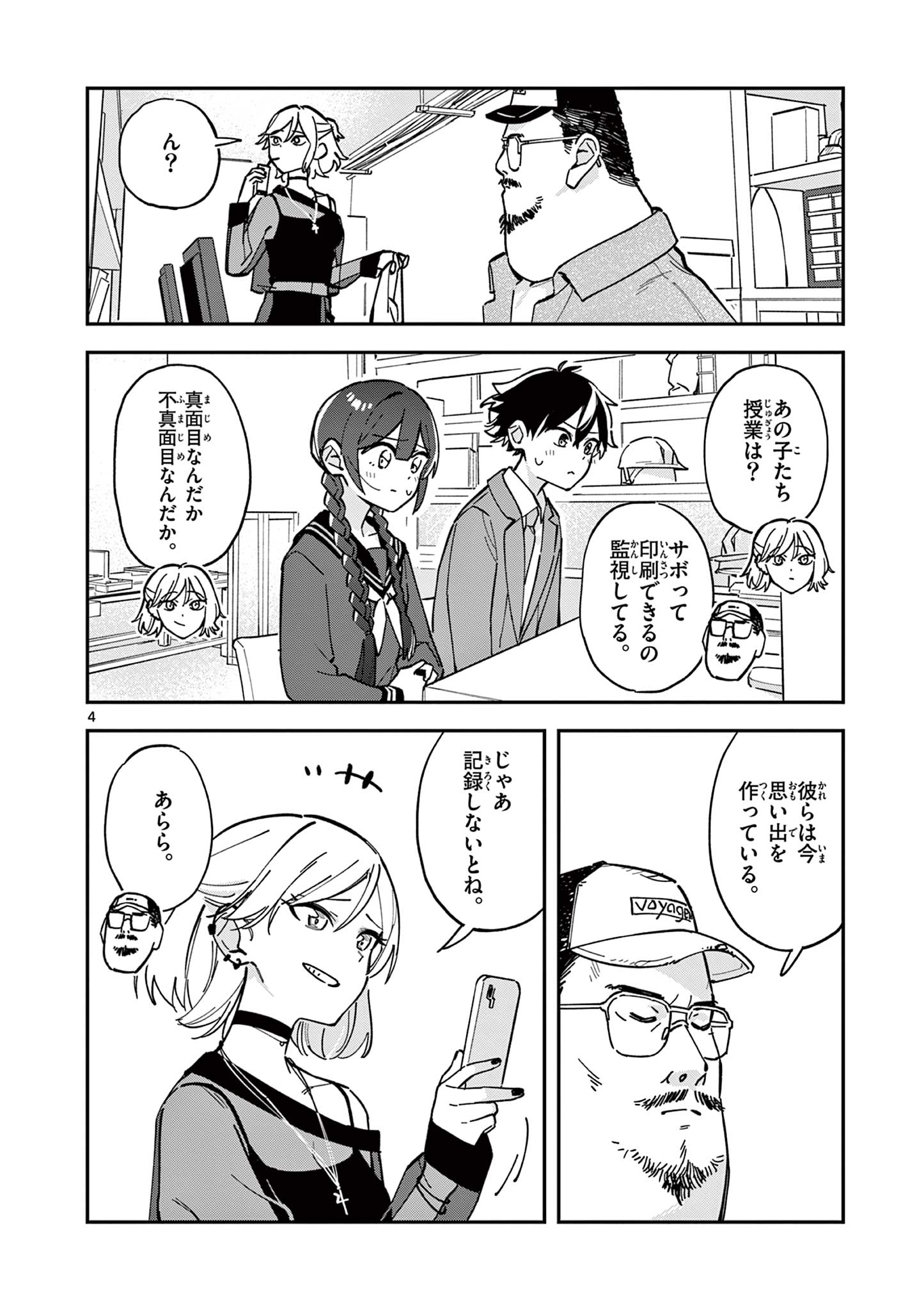 4