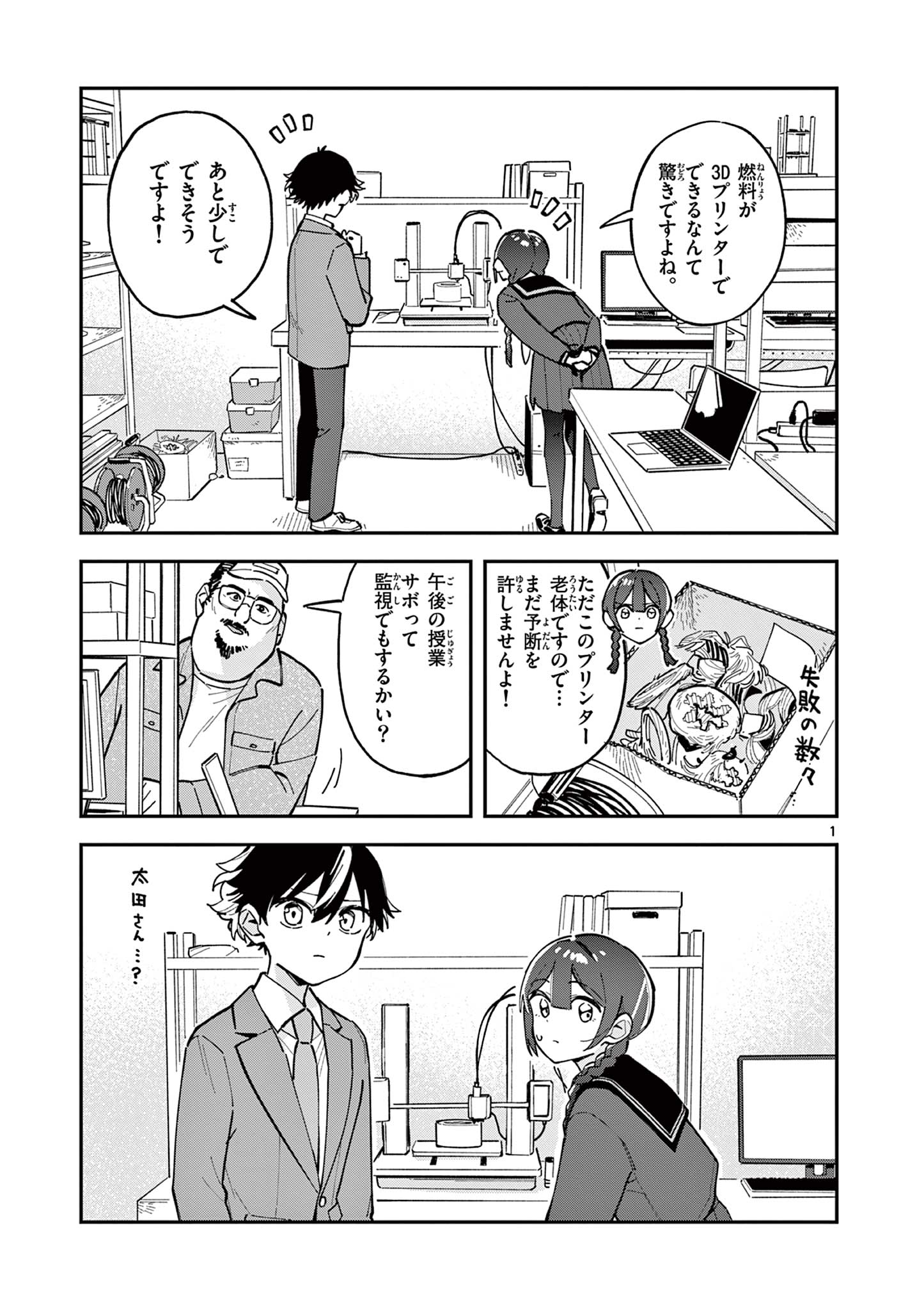 1