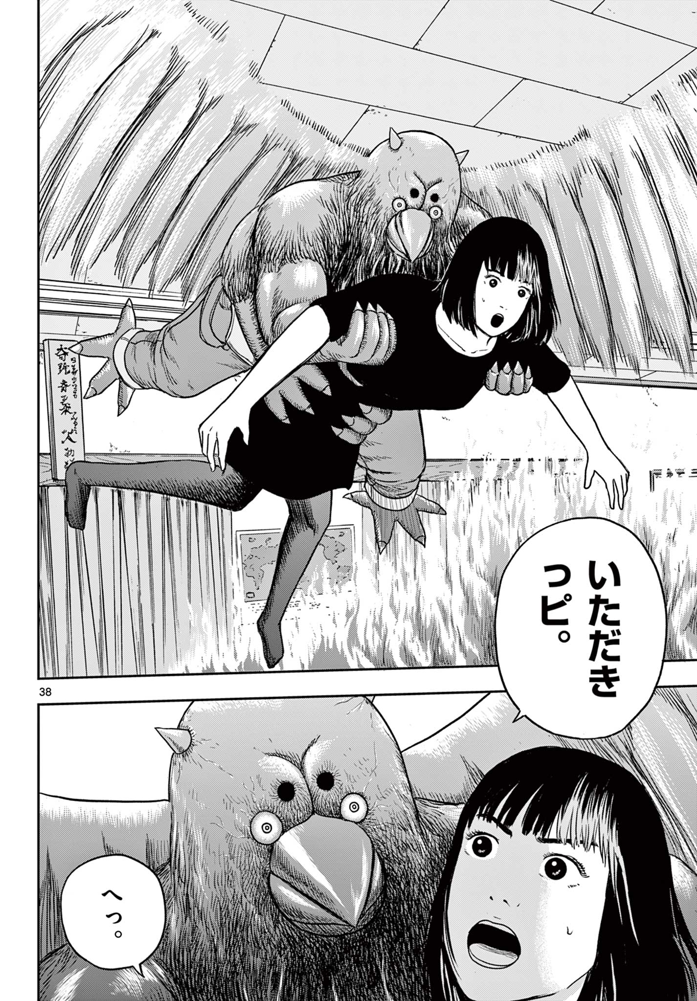 19