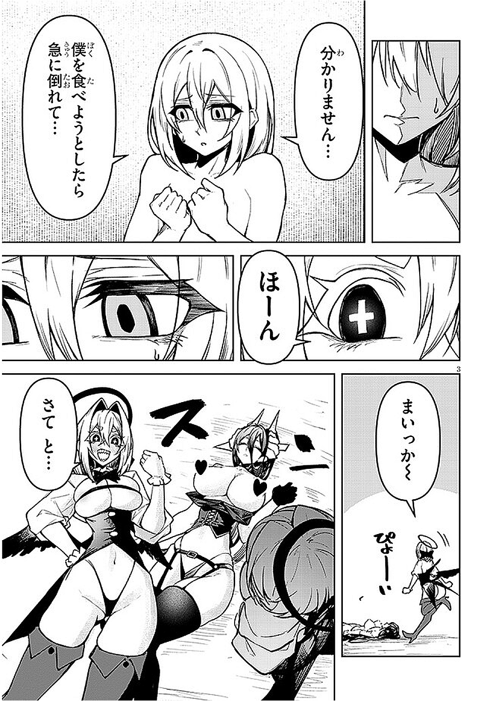 3