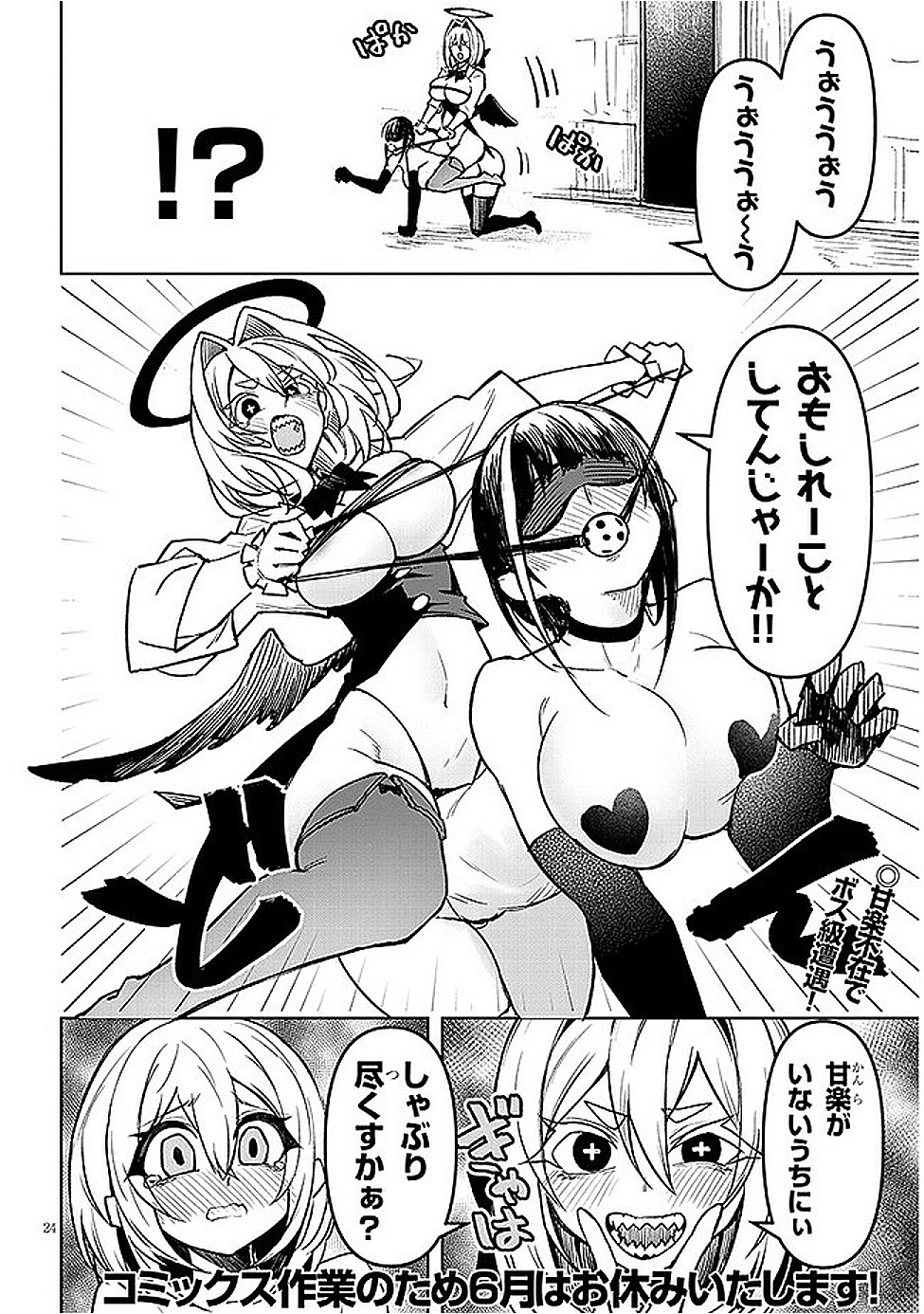 24