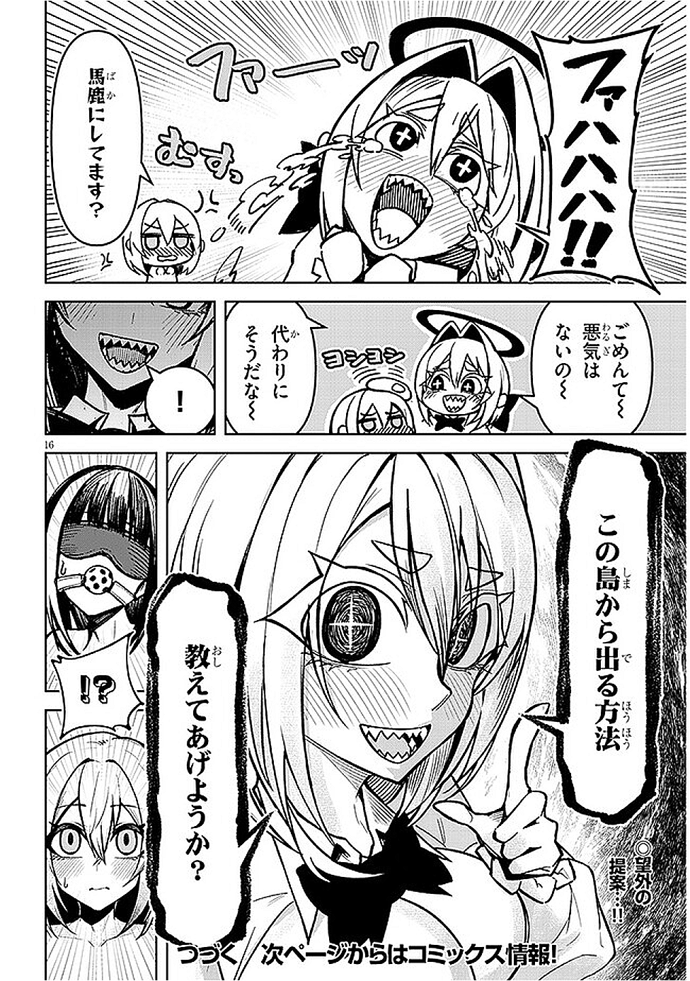 16