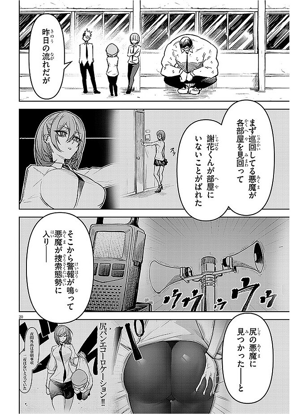 19