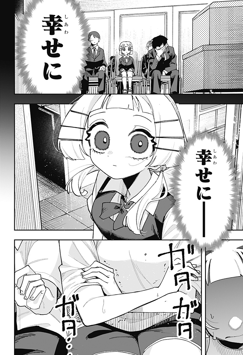 36