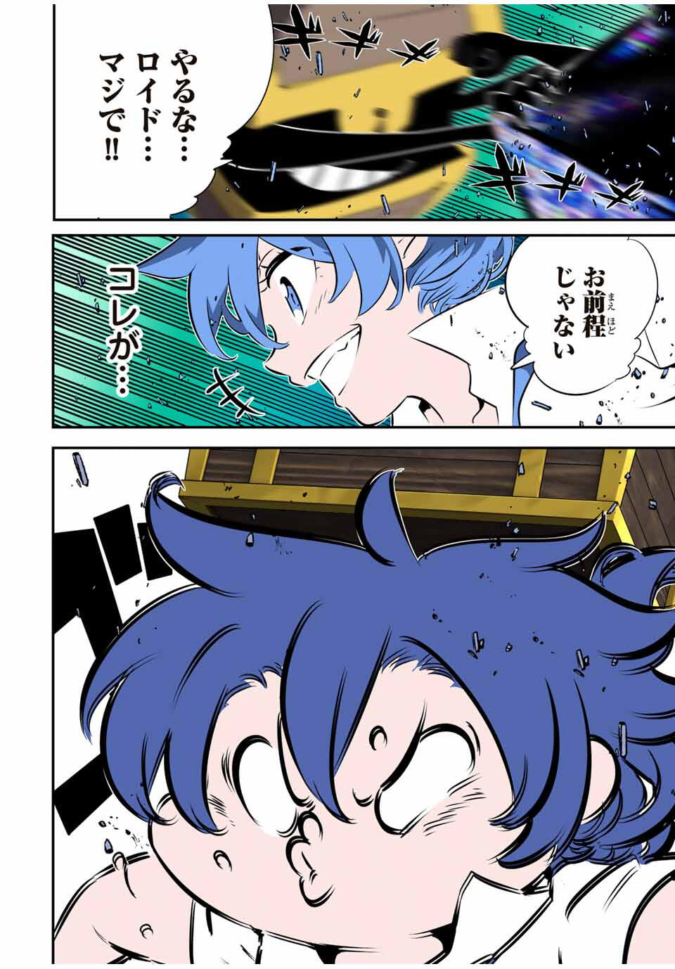 21