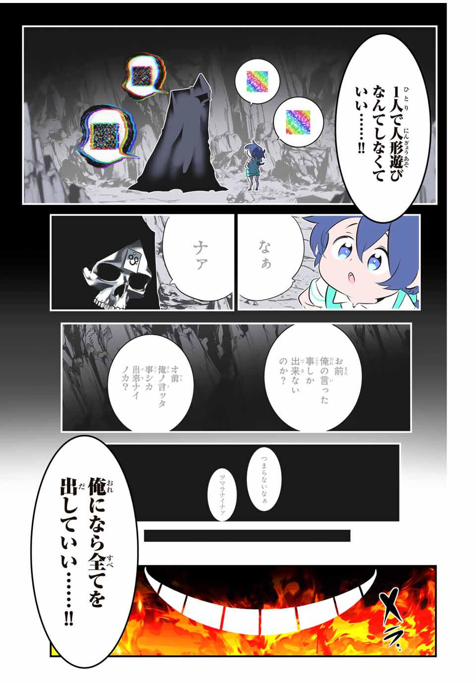 26