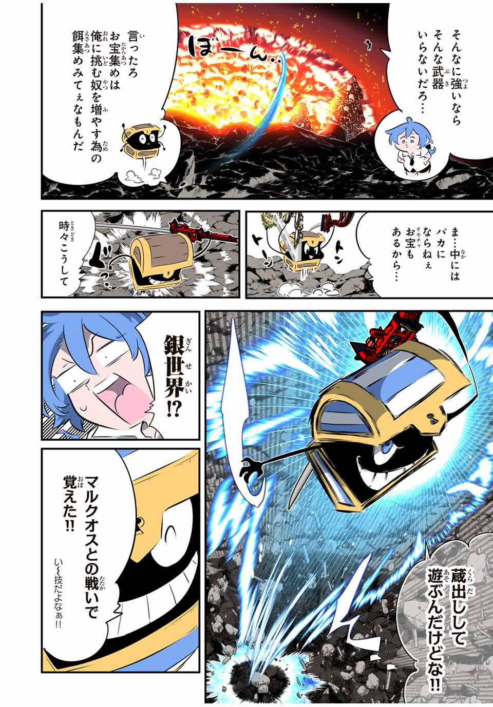 7