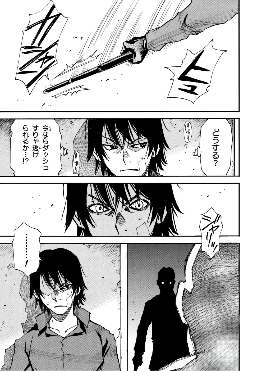 31