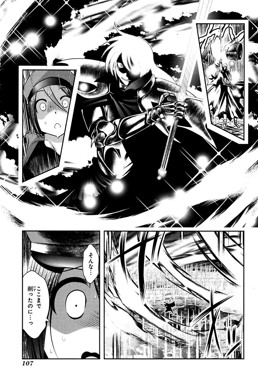 MAHOU SHOUJO PRETTY BELL Chapter 86 - Page 17