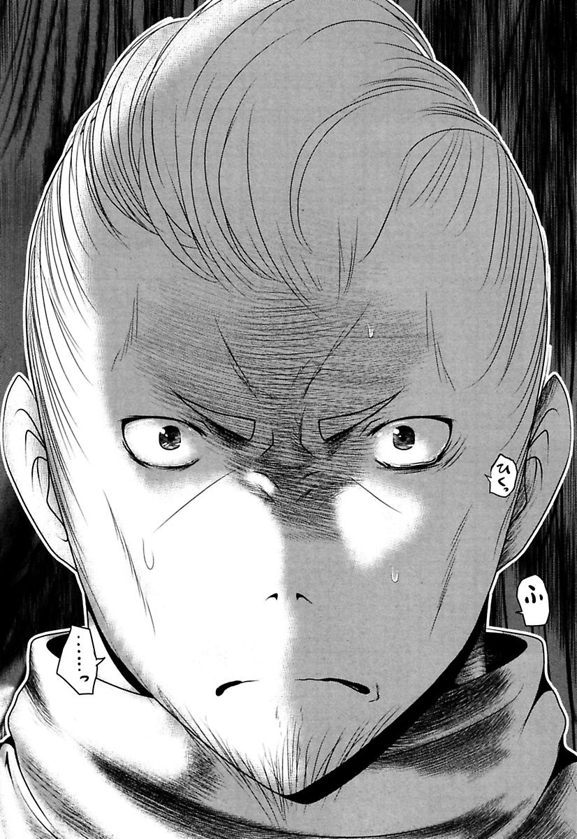 MAHOU SHOUJO PRETTY BELL Chapter 86 - Page 30