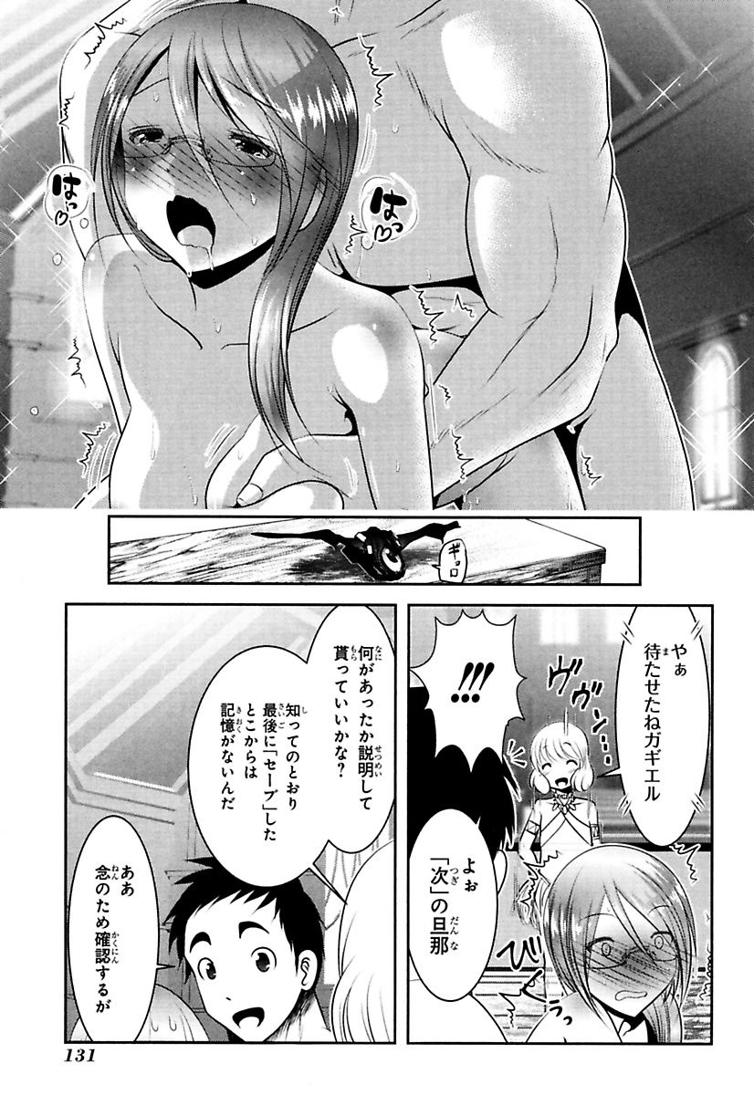 MAHOU SHOUJO PRETTY BELL Chapter 86 - Page 41