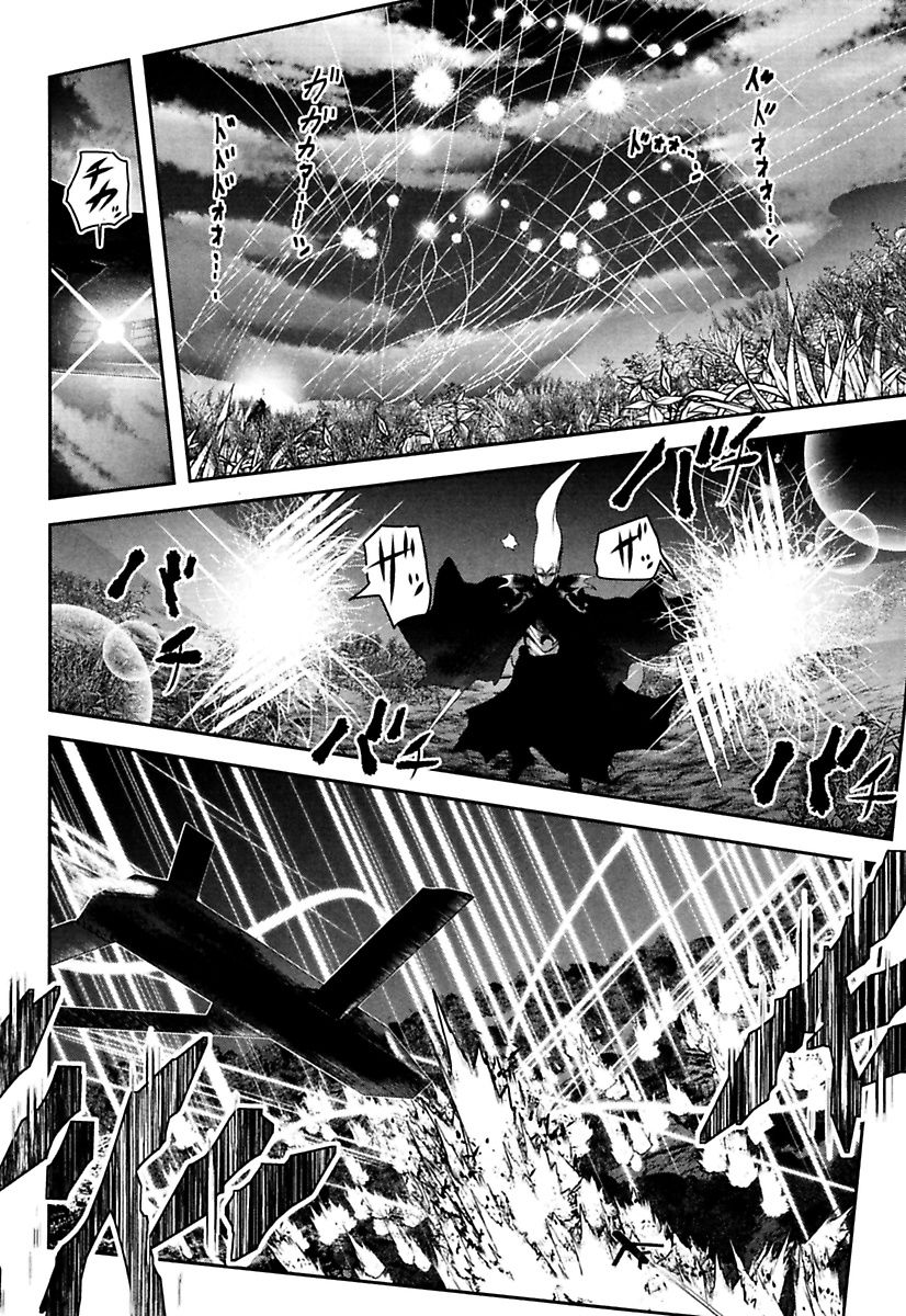 MAHOU SHOUJO PRETTY BELL Chapter 86 - Page 8