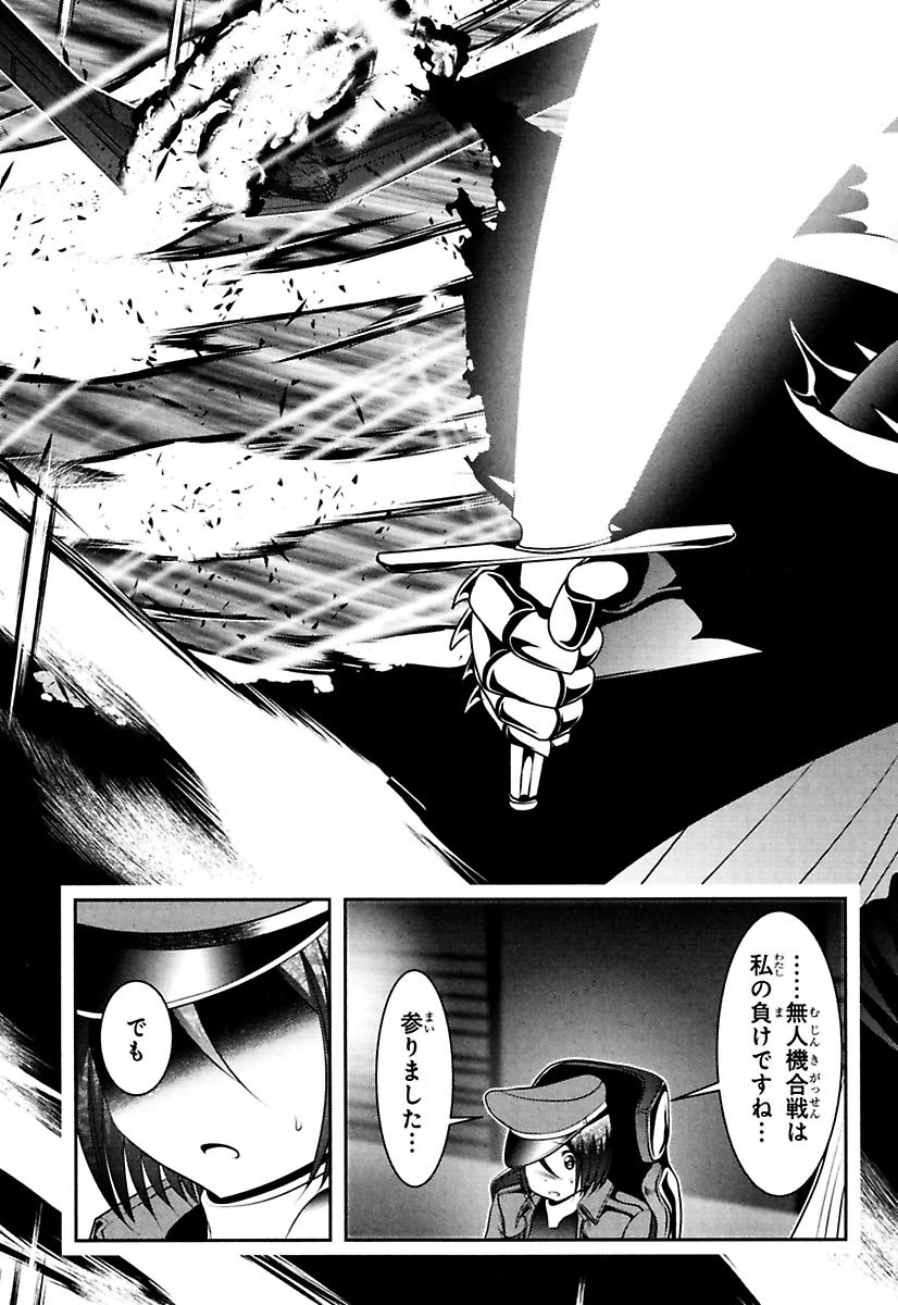 MAHOU SHOUJO PRETTY BELL Chapter 86 - Page 19