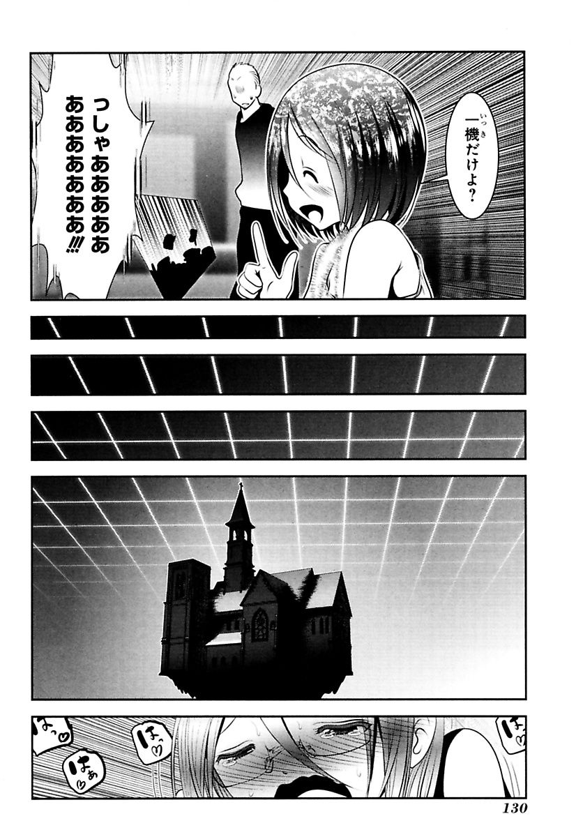 MAHOU SHOUJO PRETTY BELL Chapter 86 - Page 40