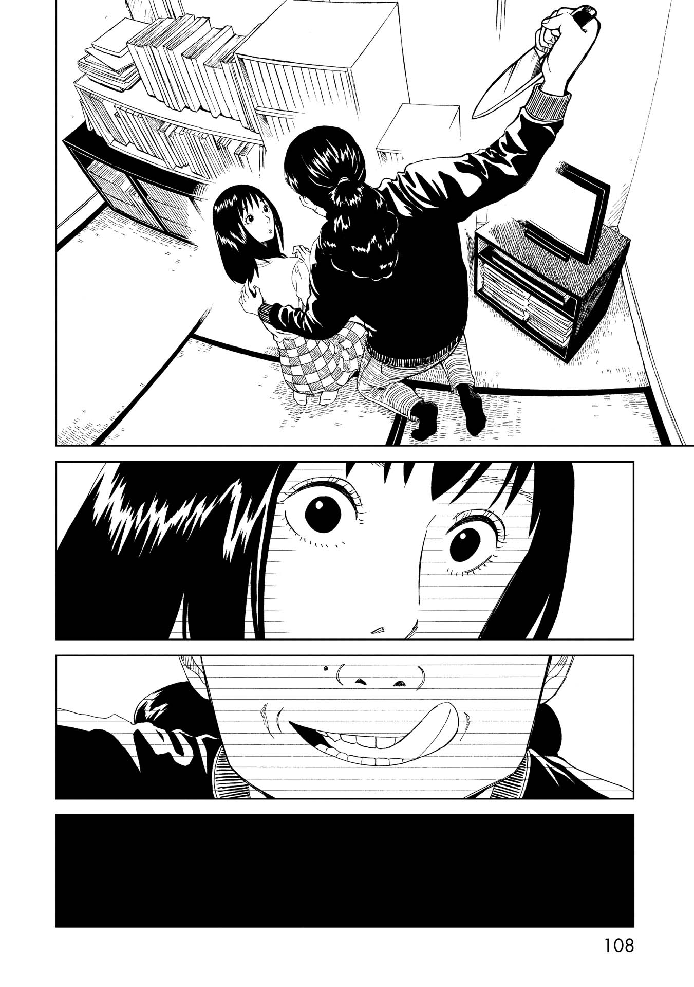 SHIYAKUSHO - raw - Chapter 27 - https://jpdd.alammanga.com/JPDD/32111705/x30rytq1s0k.jpg