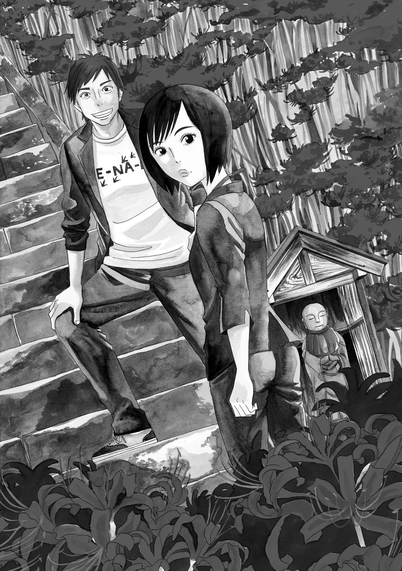 SHIYAKUSHO - raw - Chapter 25 - https://jpdd.alammanga.com/JPDD/32111705/znmb2rmmbhj.jpg