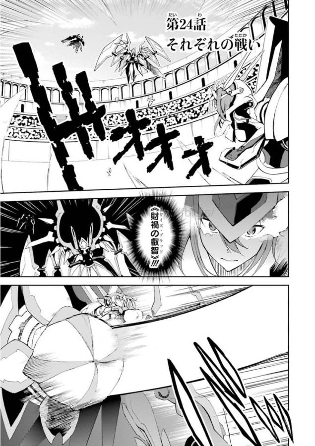 54
