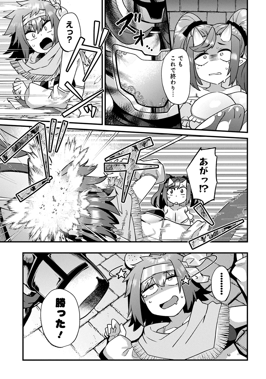 21