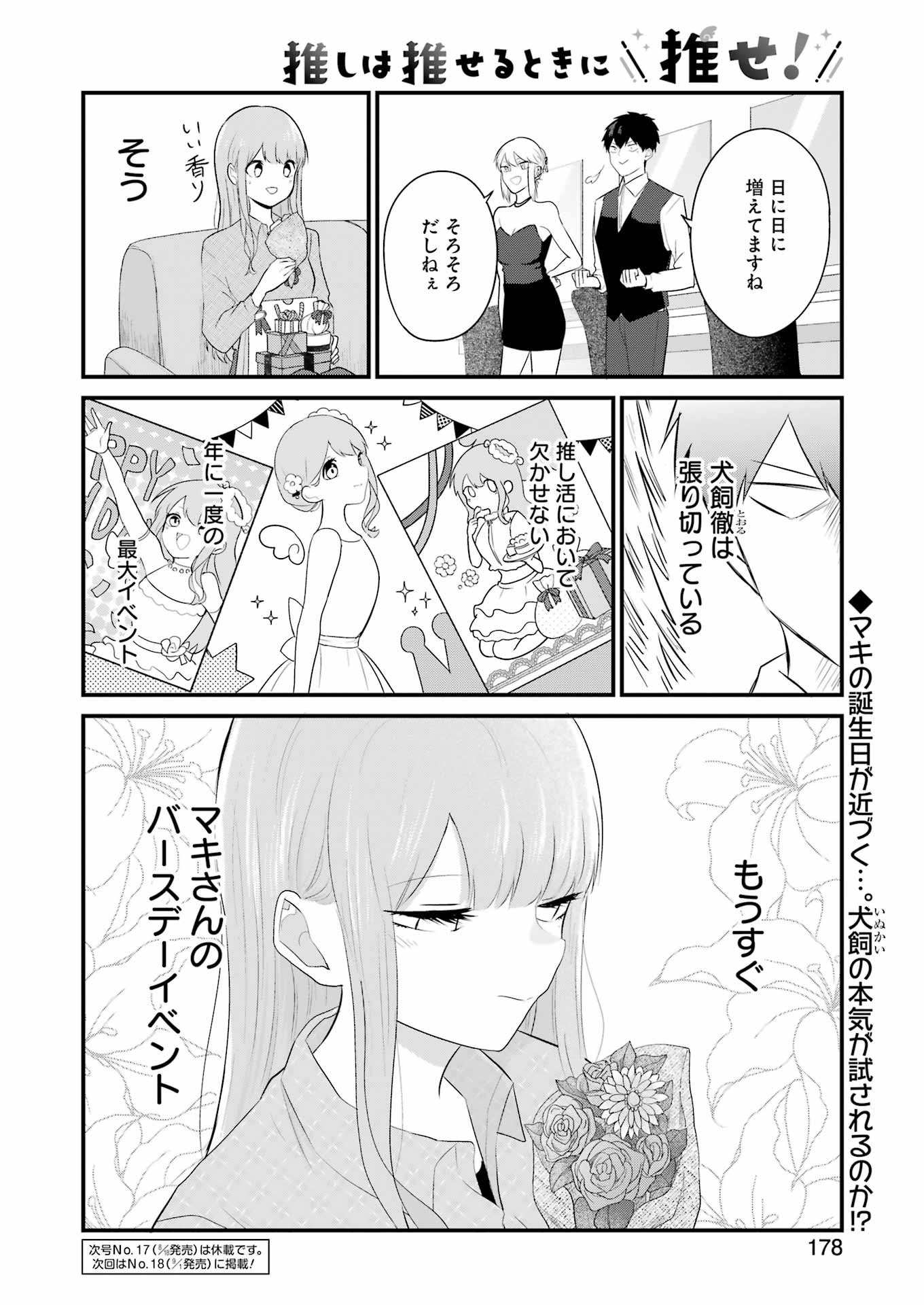 18