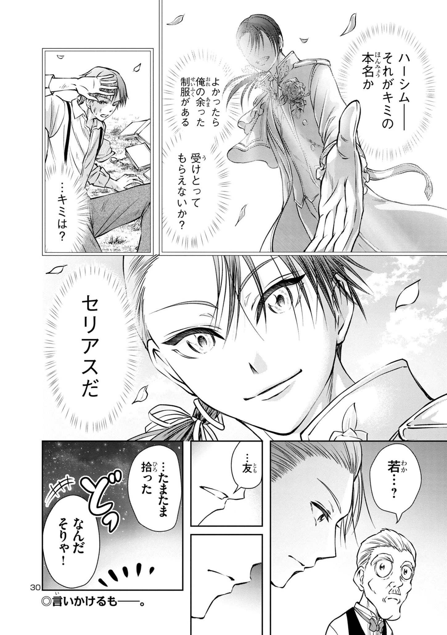 31