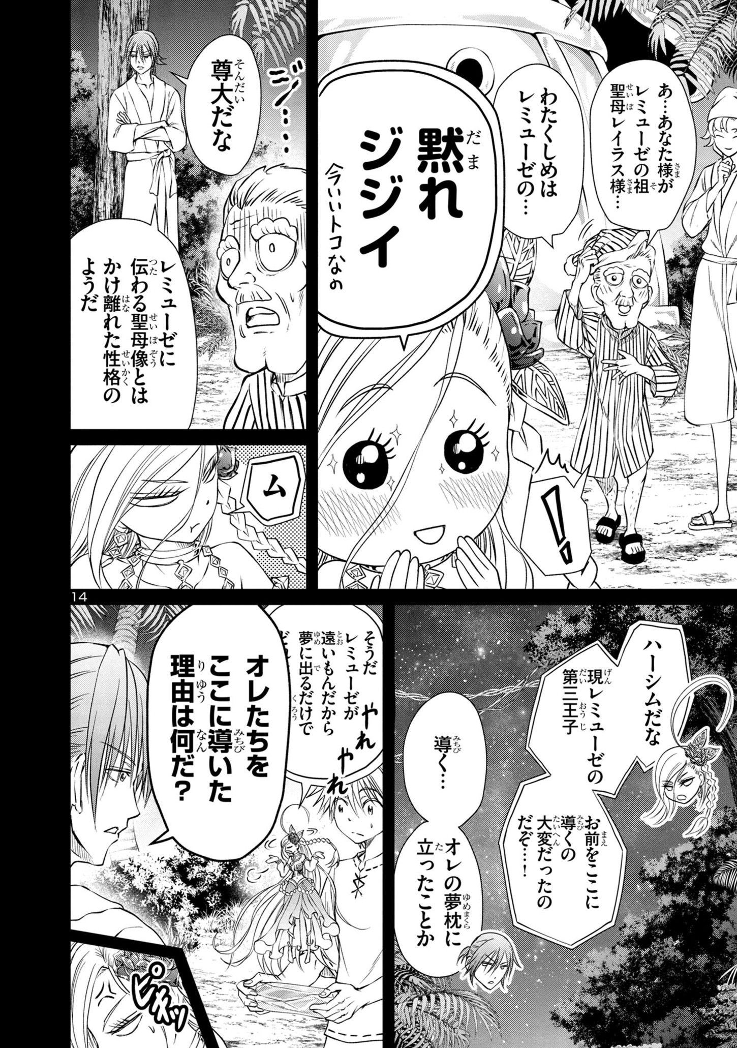 15