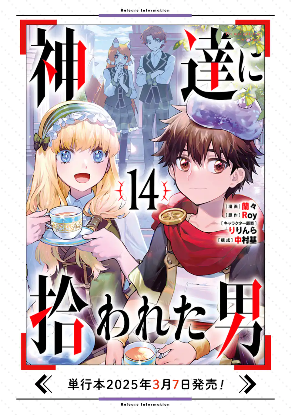 16
