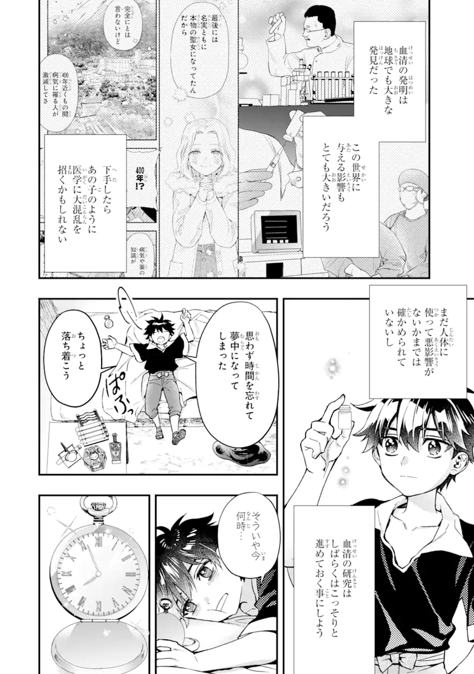 10