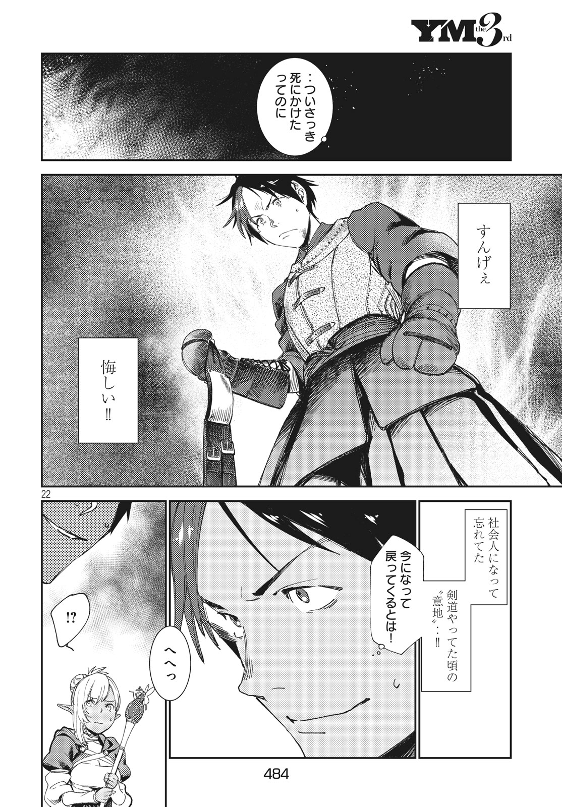 23