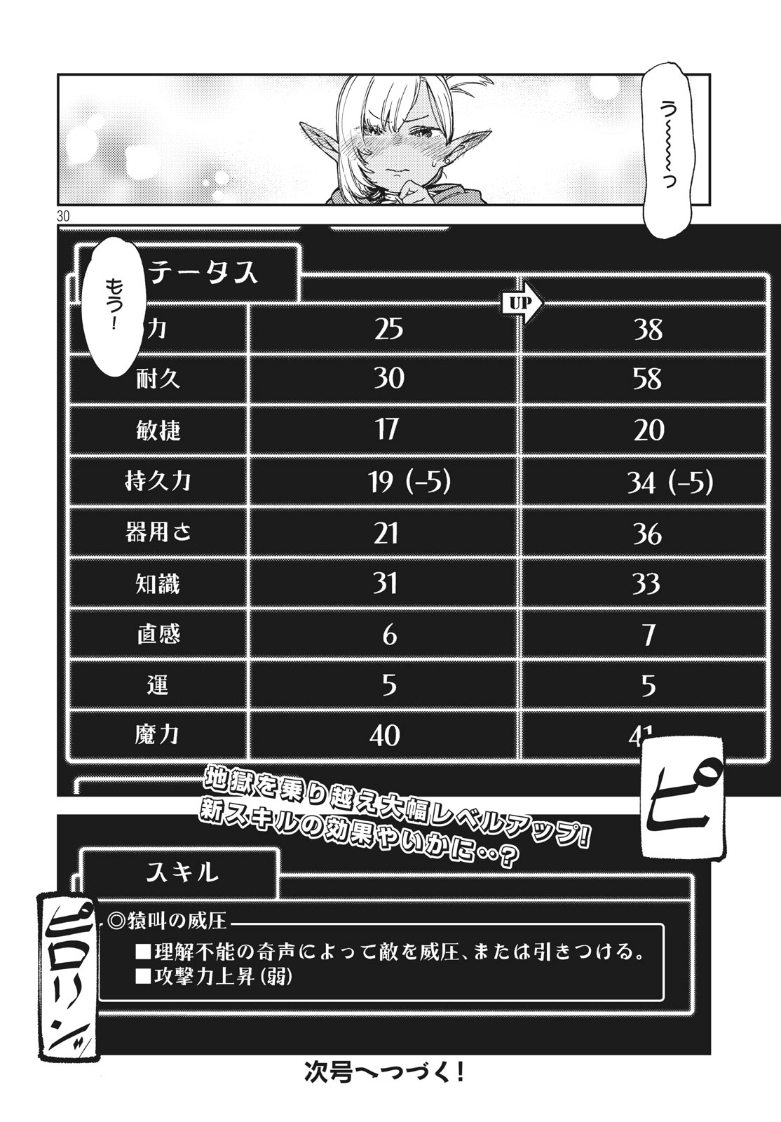 31