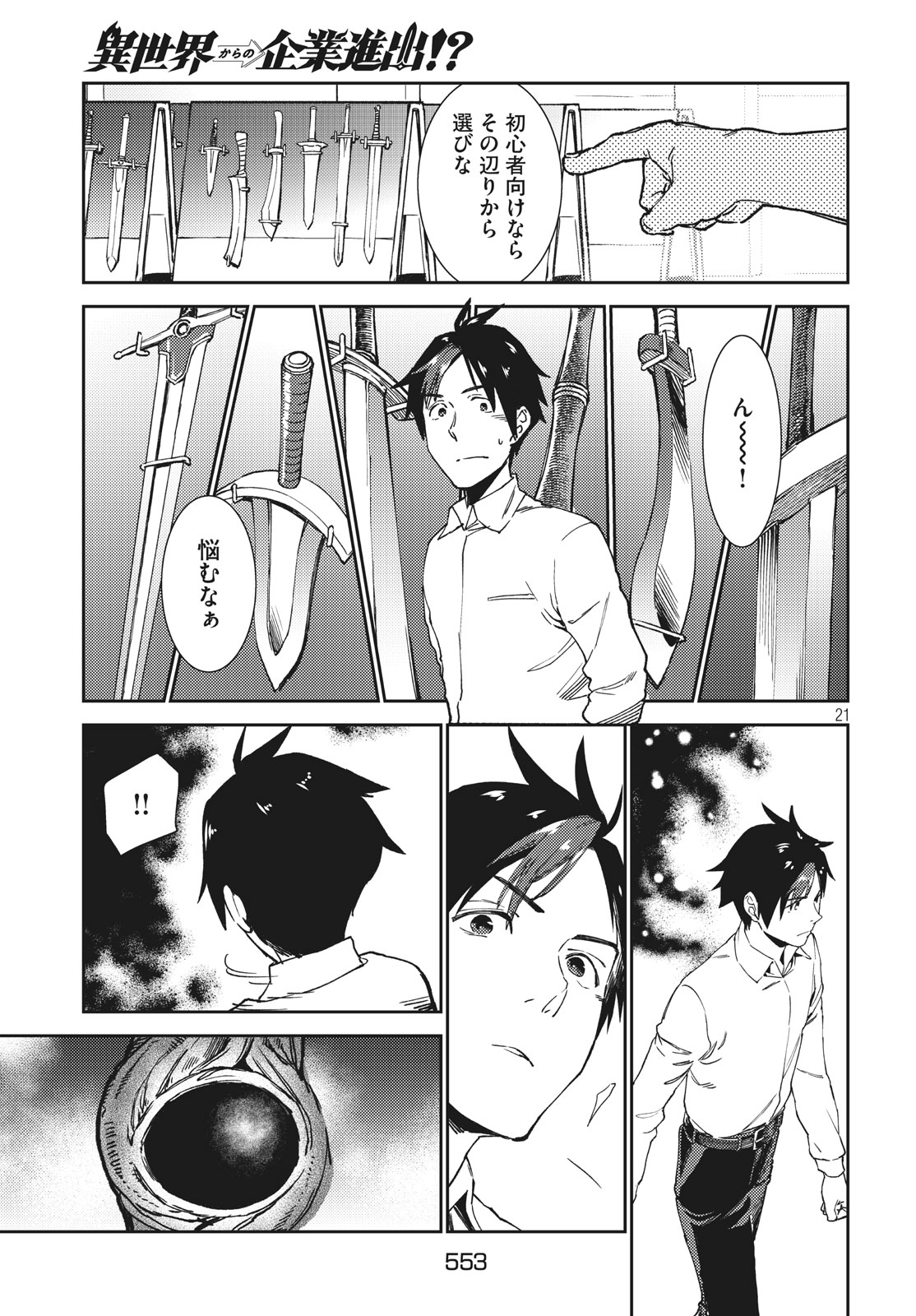 22