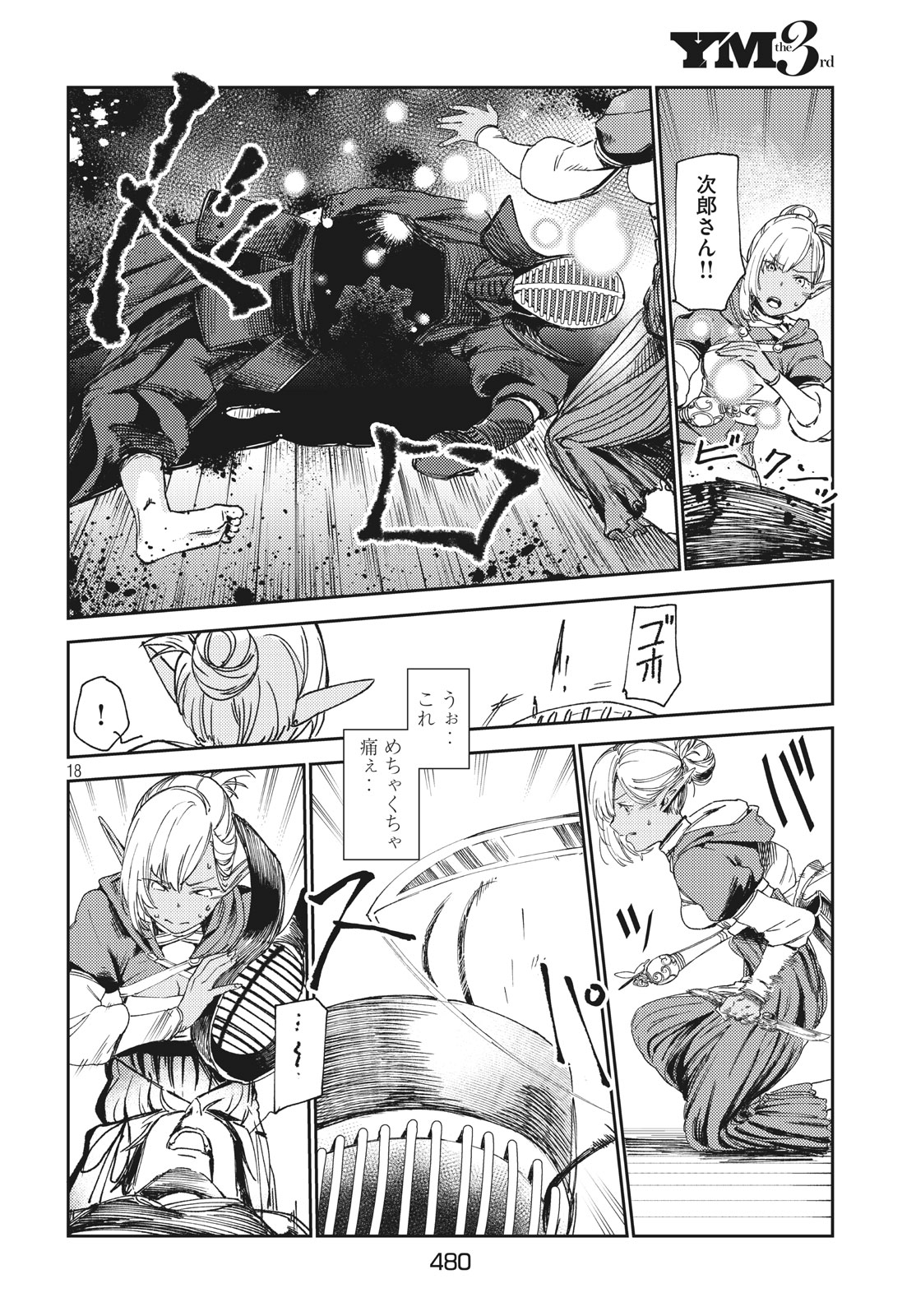 19