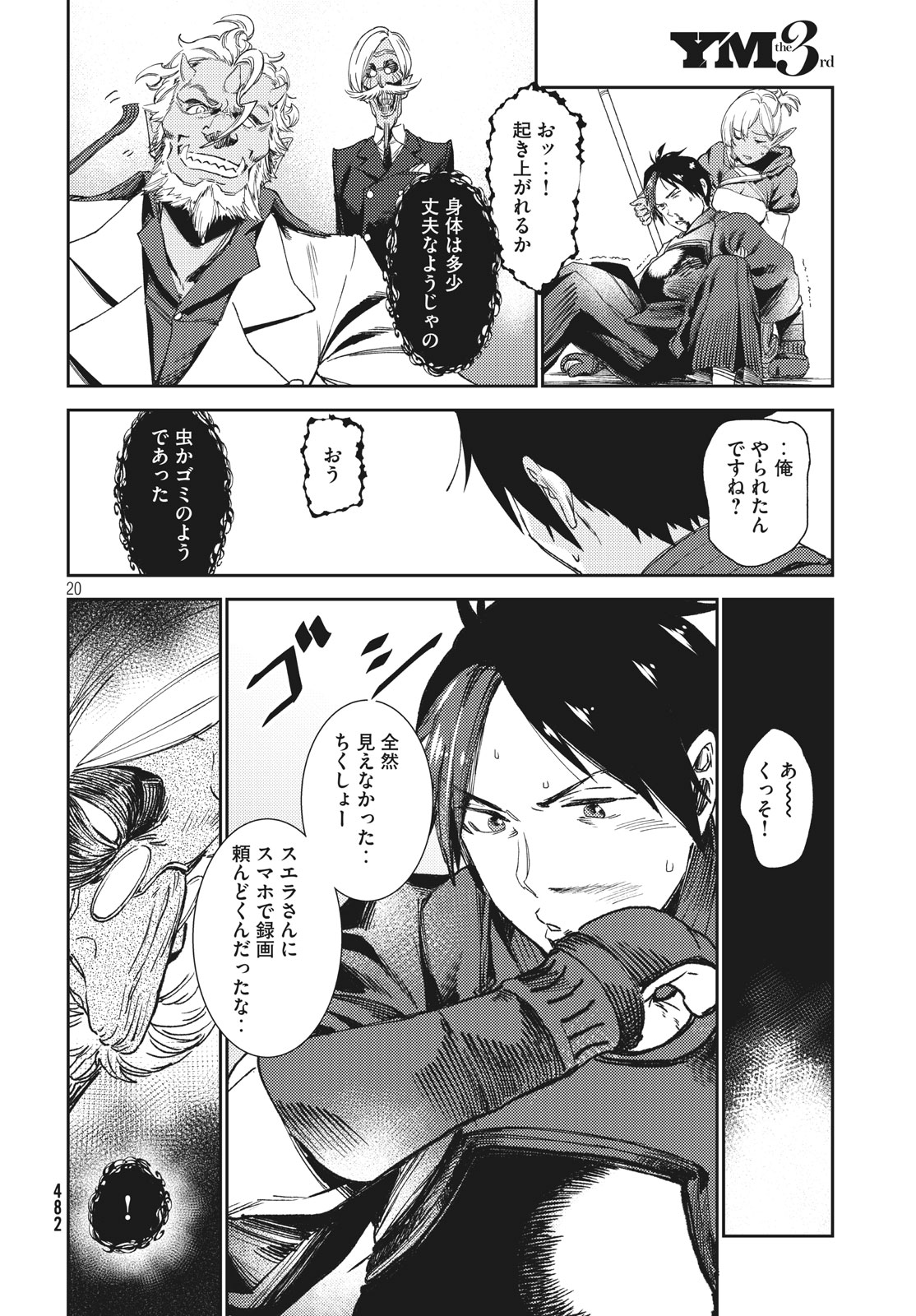 21