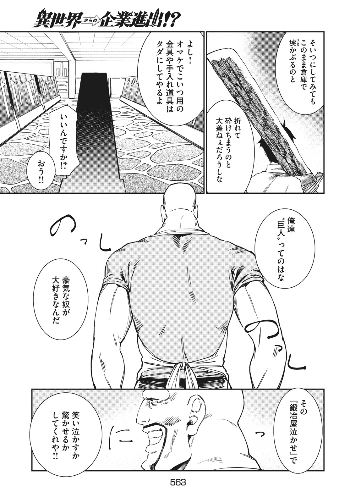 32