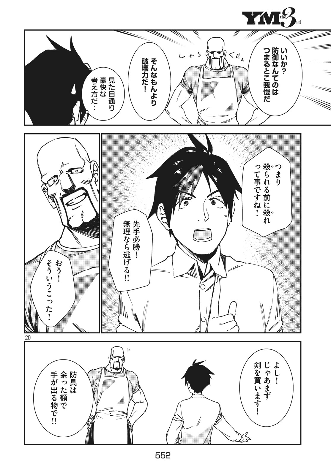 21