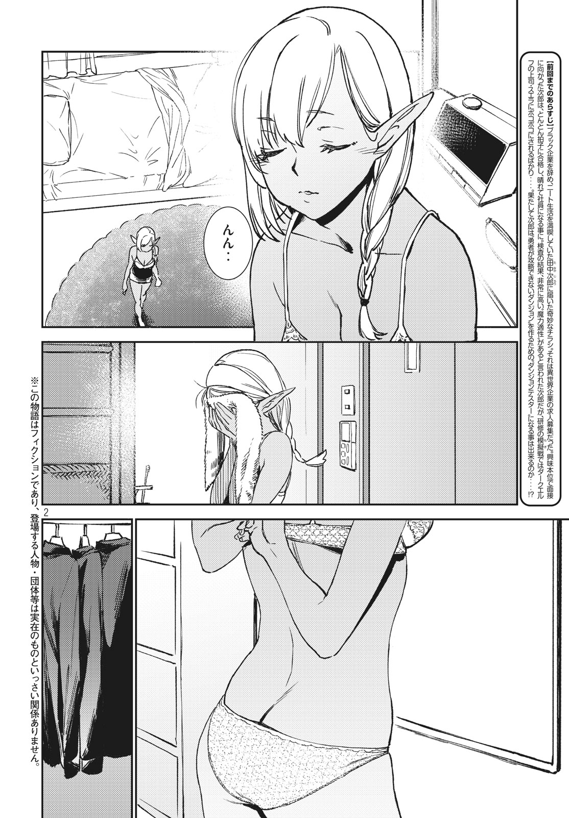 2.jpg