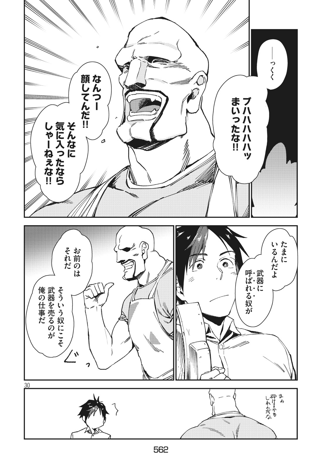 31