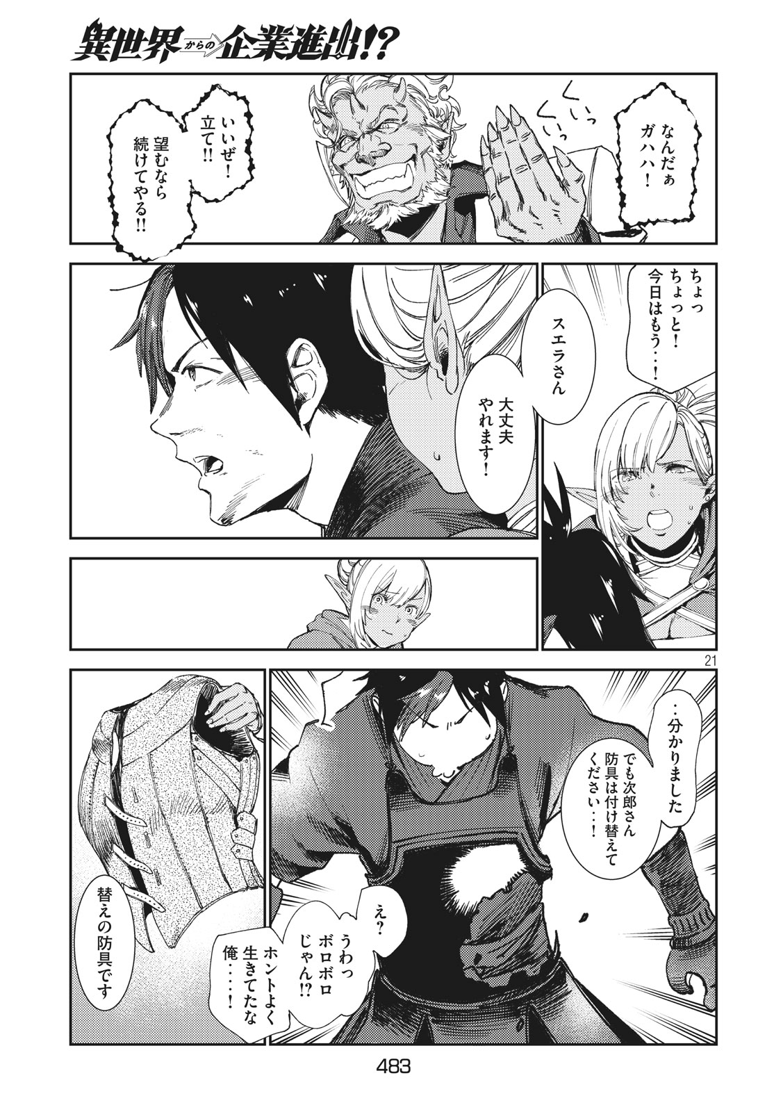 22