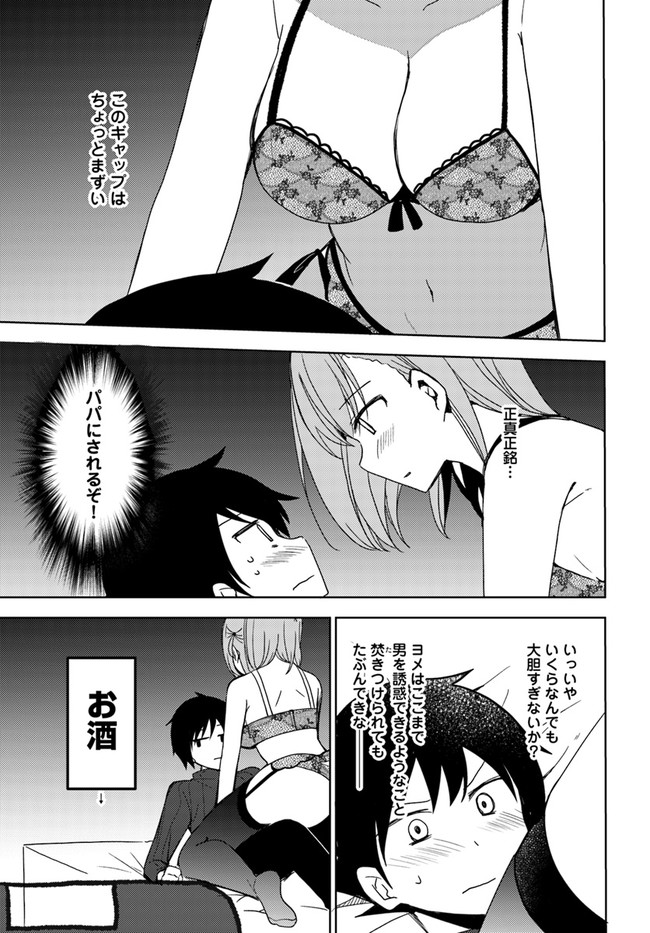 18