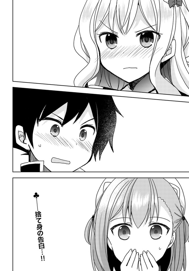 31