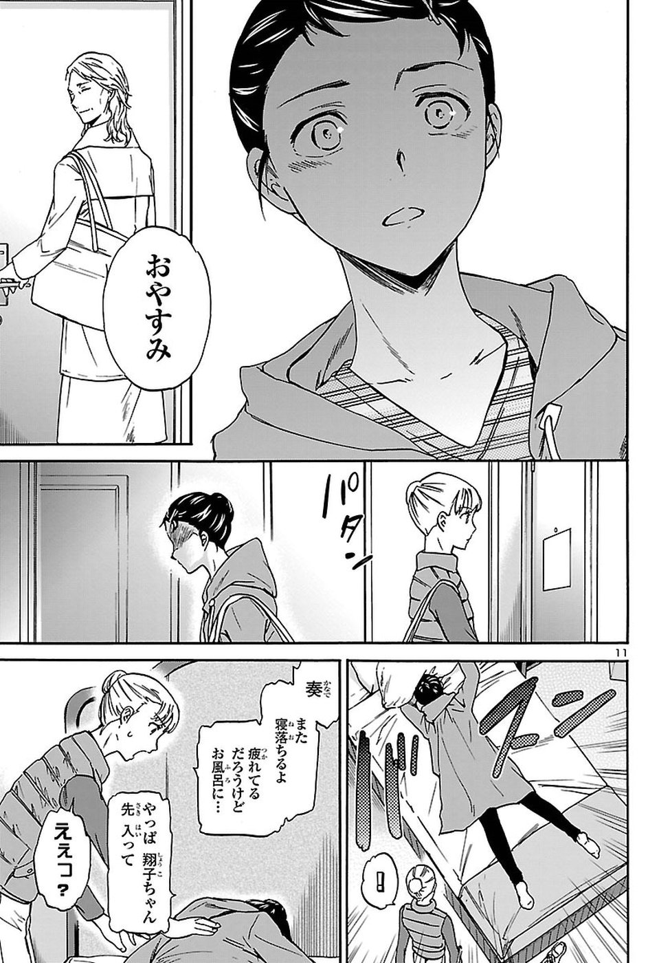 11