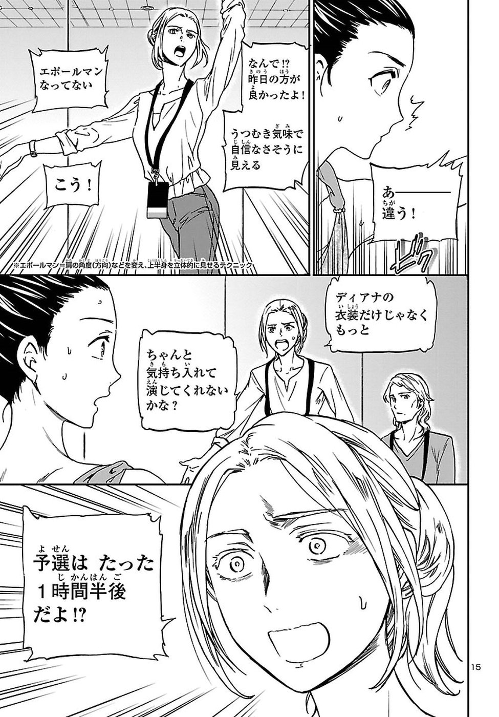 15