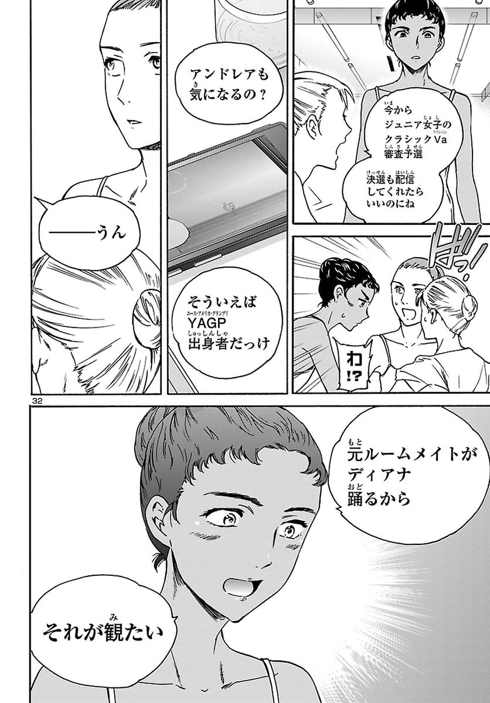 32