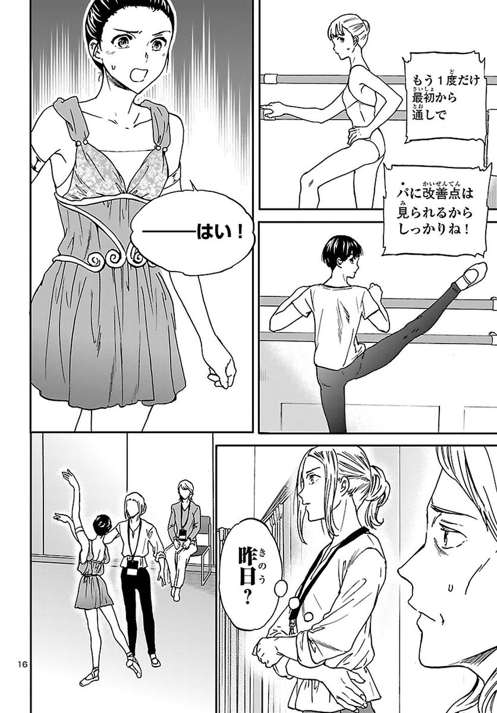 16