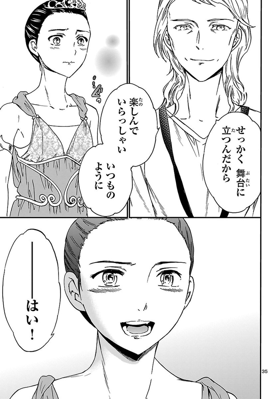 35