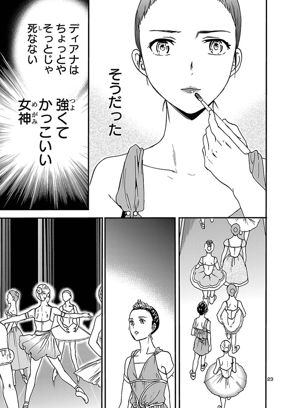 23