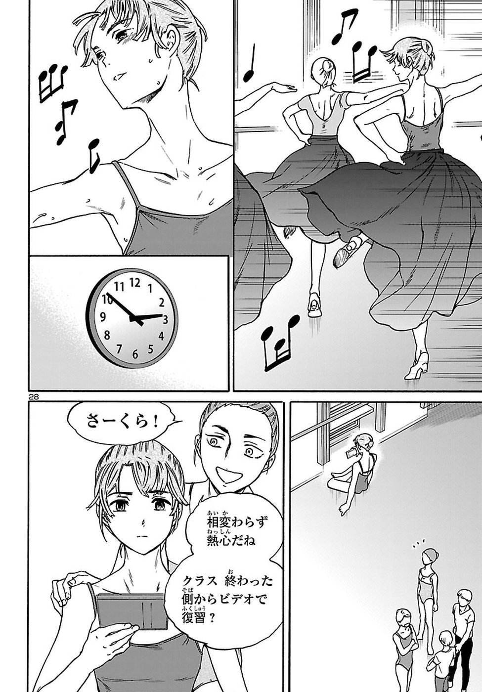 28